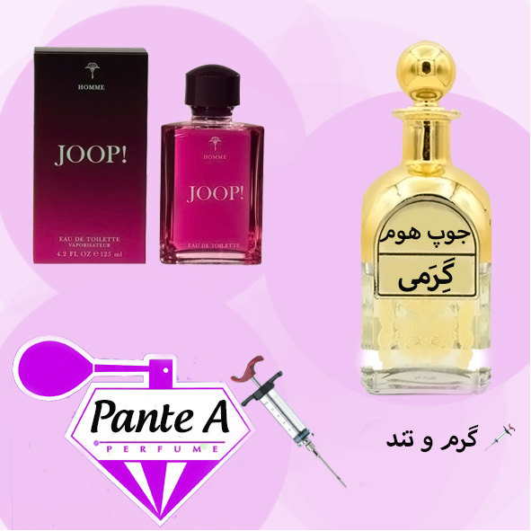 عطر گرمی جوپ هوم(قرمز) مردانه Joop Homme (cc)